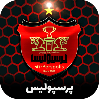 پرسپولیس